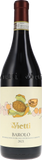 Barolo DOCG 2021 - Vietti